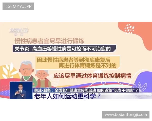 大型体育赛事预热波胆容错买法介绍避坑防骗