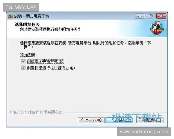 买球注册平台避坑攻略电子竞技盘口极速提现
